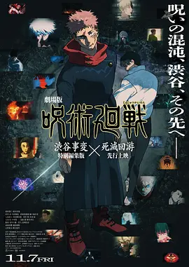 成都同声传译